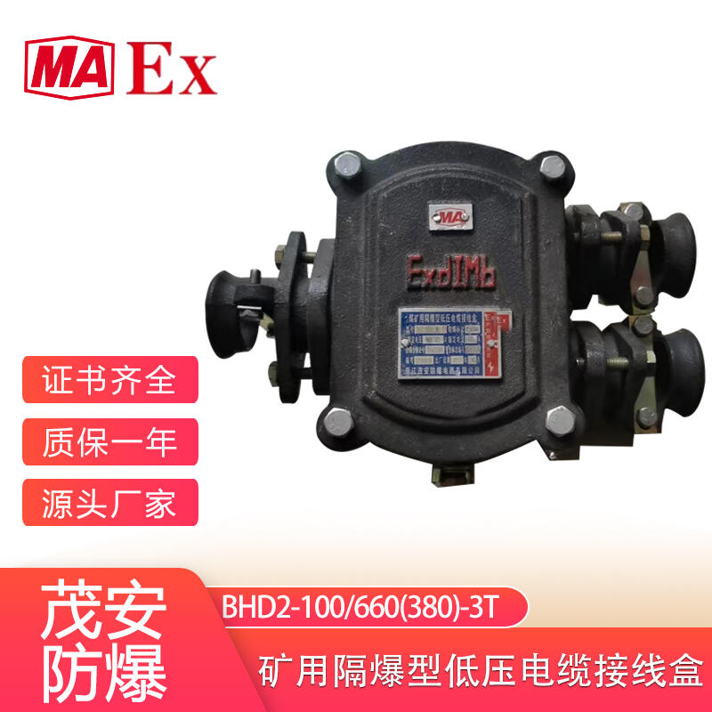 F؛ Vø͵͉|ӾBHD2-100/660(380)-3T