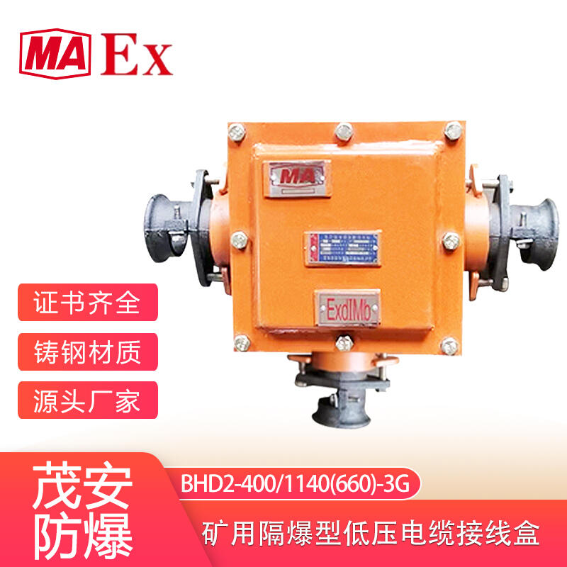 늉|ӾЏS BHD2-400/1140(660)-3G ͨӾ400A