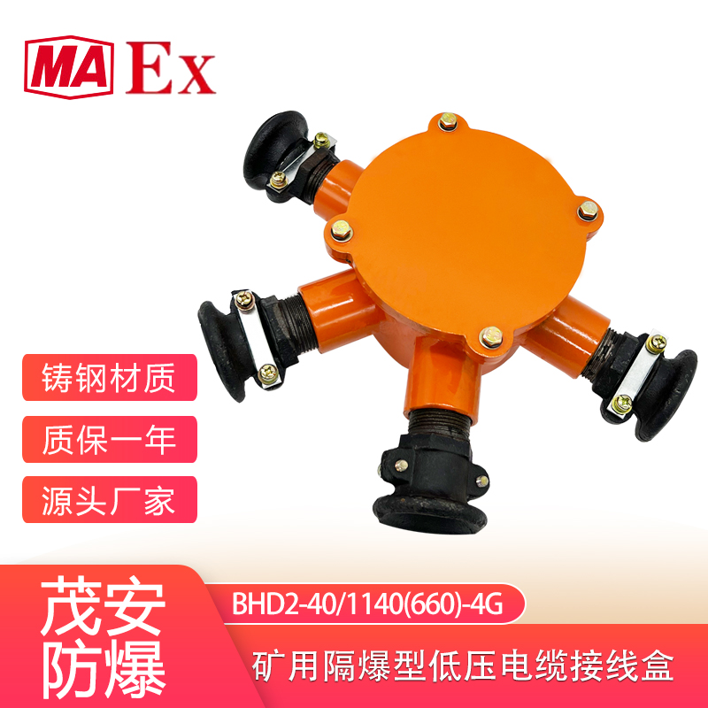 ͉|ӾBHD2-40/1140(660)-4GT40A1140VVýӾ