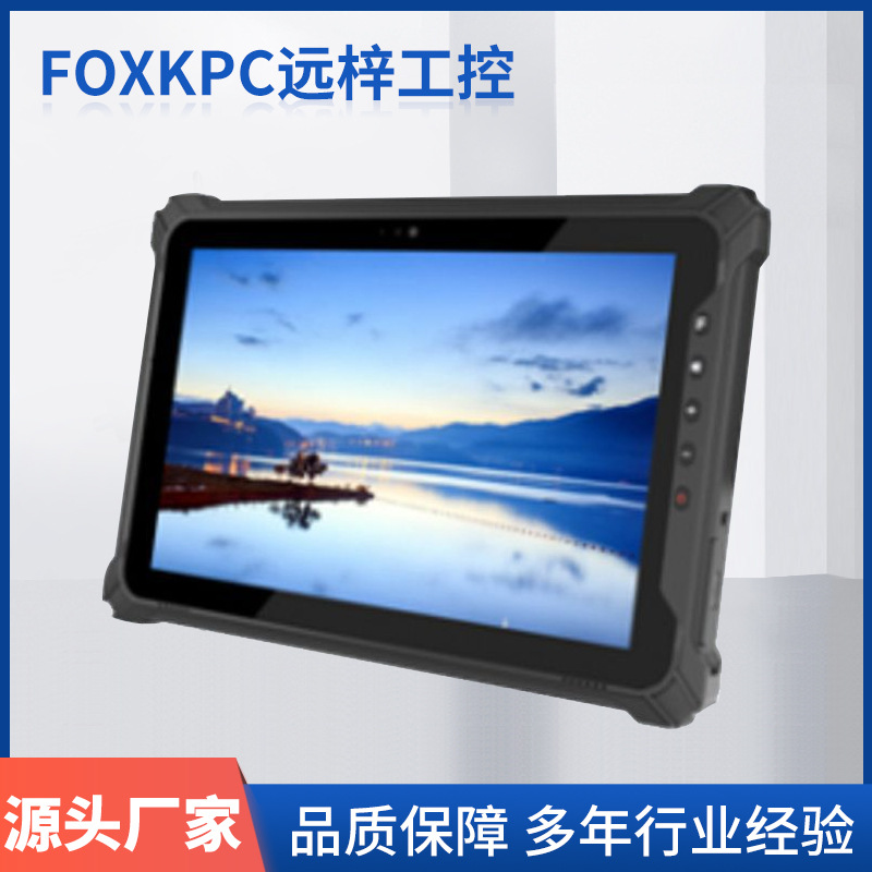 FOXKPC KPC-FB122B  ӹƽK dWindows 10 /11