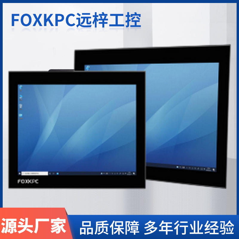 FOXKPC KPC-WK185L IƽX