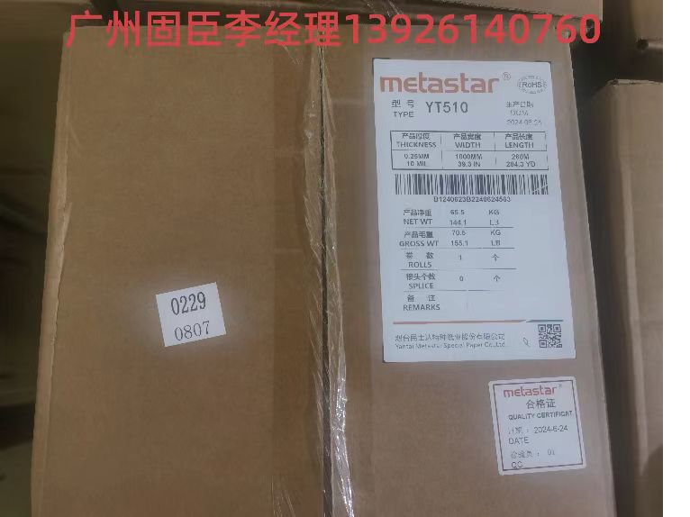 a]ʿ_YT510/YT516͸ߜظ߉ULJCȼ