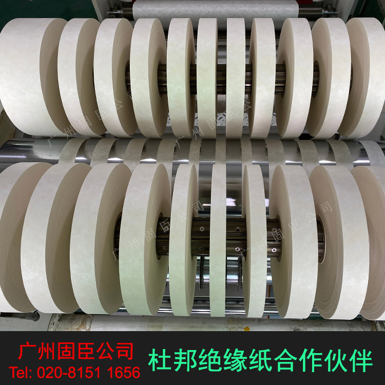 ]ŰNomexŰZT410-0.05mm-0.76mm