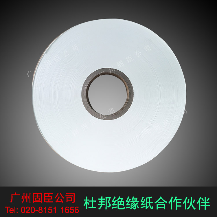 ZNomexŰZT410-0.05mm-0.76mmȼ͸ߜ