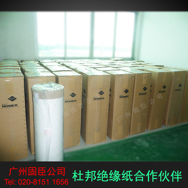 ZNomexŰZT410-0.05mm-0.76mm