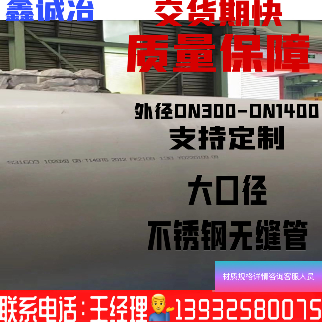 ɽF؛304P䓹}316lP䓟op2205p䓹