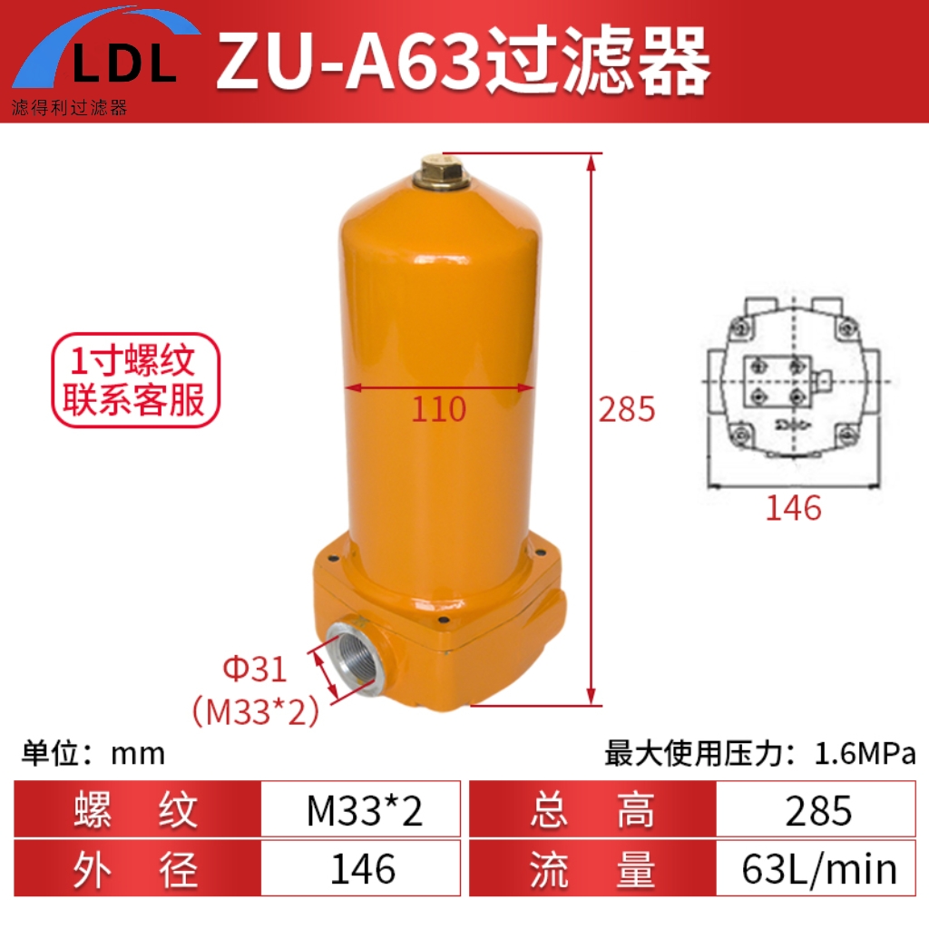 ZU/XU-Aϵ^VұИIҺZU-A100ʽBӞV