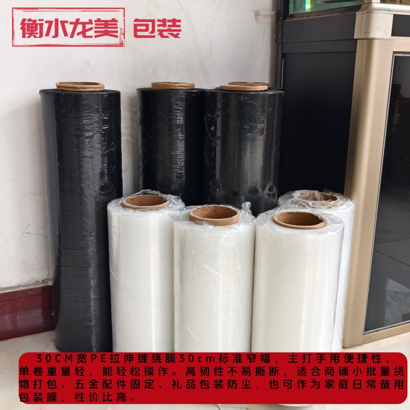 ˮPEp@Ĥ ʹò üͨp@Ĥ