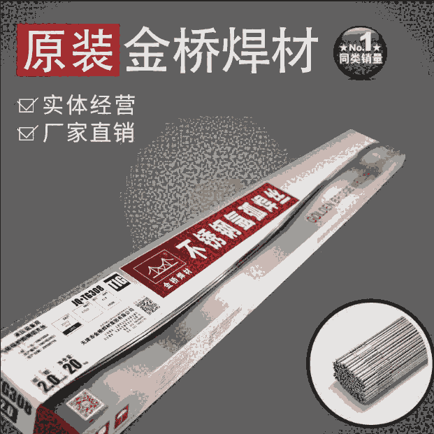 廡zER304 308 308LP䓺z 308ЉzNB/T47018