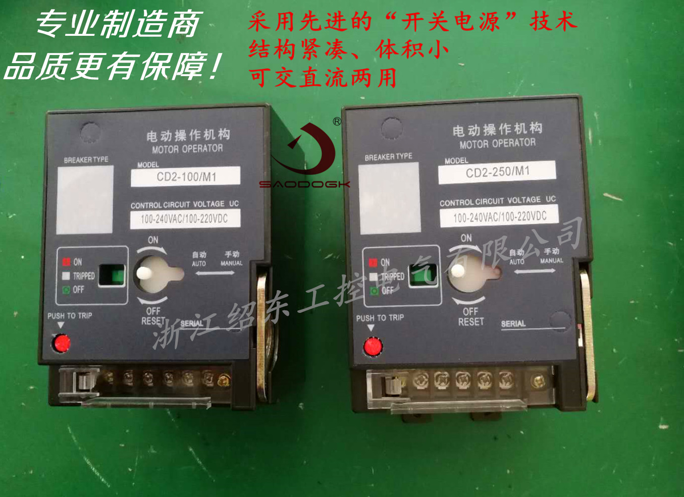 늄ӲC  CD2 CDM3 CDM3S CDM6I CDM3L CDM3LS