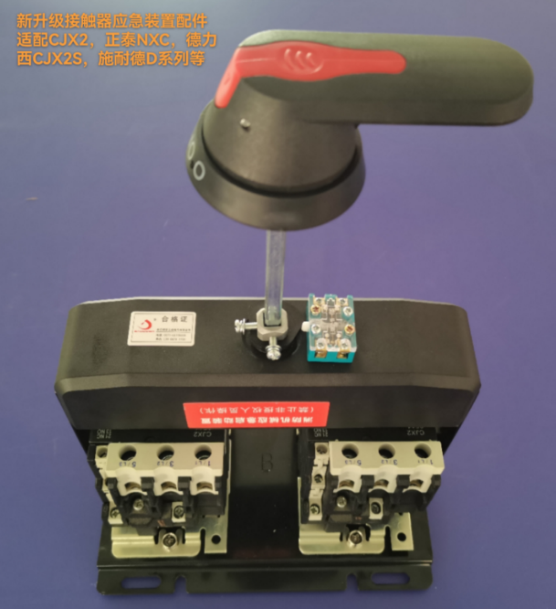 |bmCJX2 CJX2S NXC LC1 Dϵ 