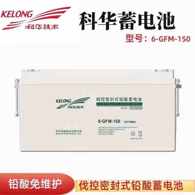 KELONGA늳6-GFM-150/12V150AH//r/DƬ/USo