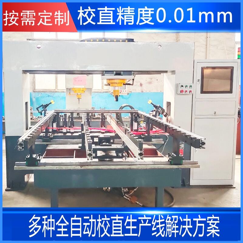 ԄӽzUУֱCIУֱCMǶҺУֱCr