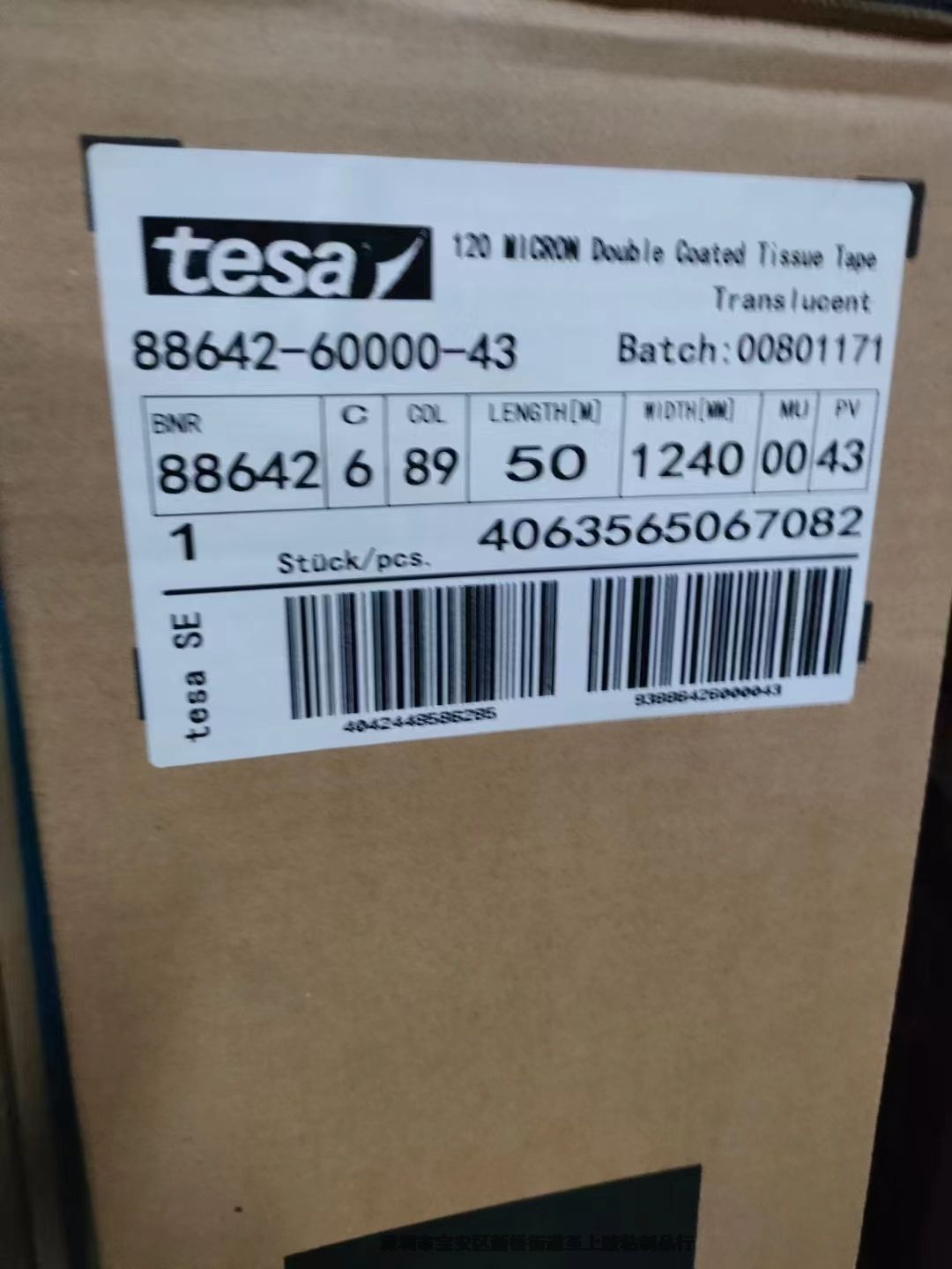 ɯtesa88642͜ؿПlzģжƼӹ