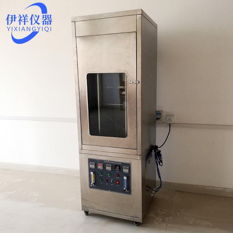 YX2828ԇxGB/T18380-2022θ^늾|洹ֱԇC