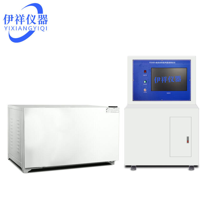 YX5001^ʹÜضȜyxyԇx ^ϸߜԇC