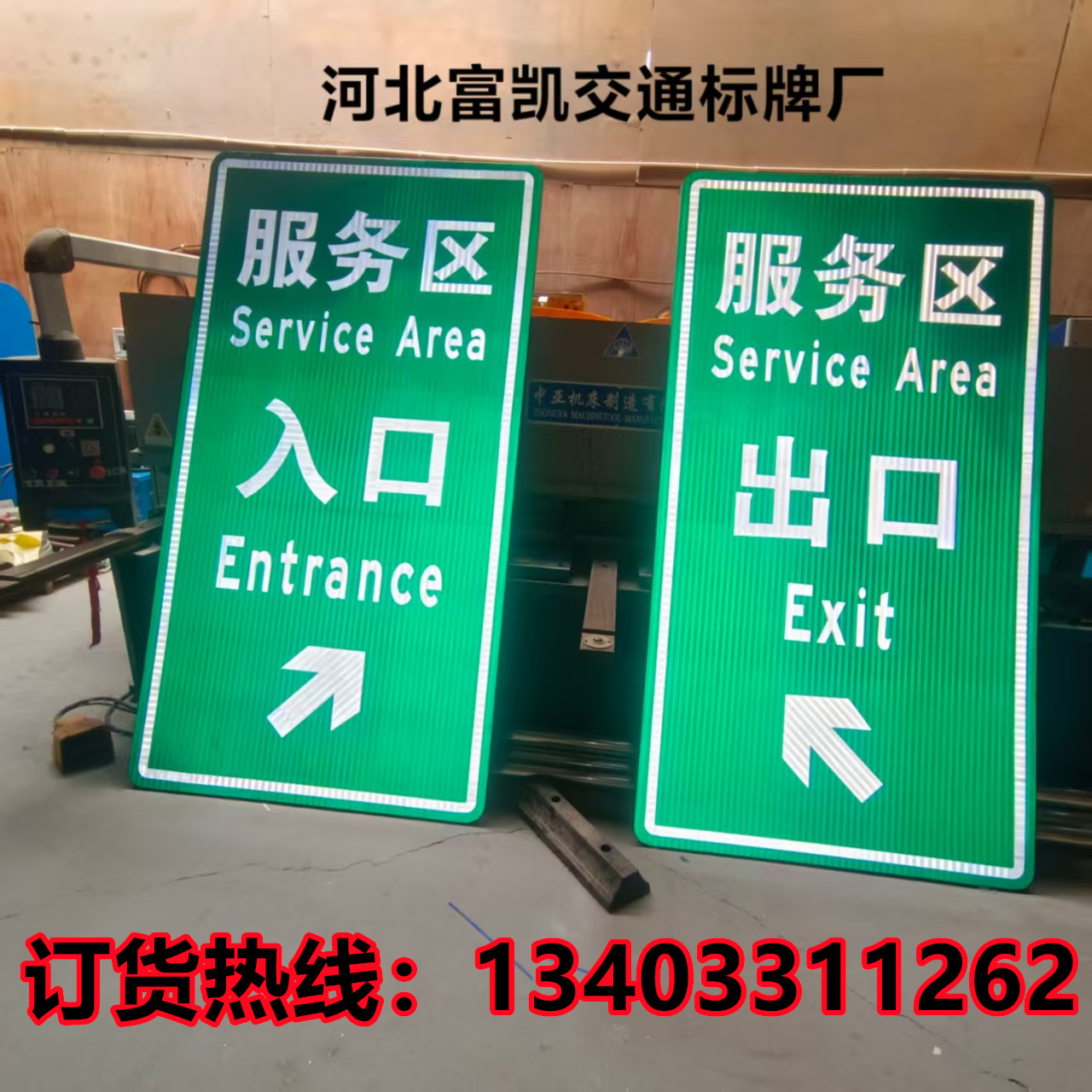 ʯf·ָʾƽָͨʾ134O3311262ʯf־ɽ·־