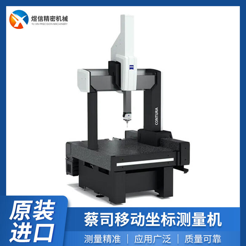 ˾̽^W˜yC ZEISS-CONTURA ̾ܜyx