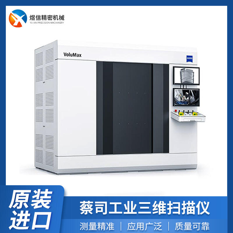 ˾ICTyC ZEISS VoluMax 9 titan ICTzy