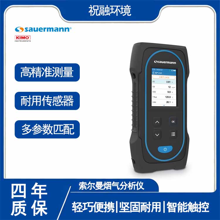 x sauermannMڃx Si-CA 030