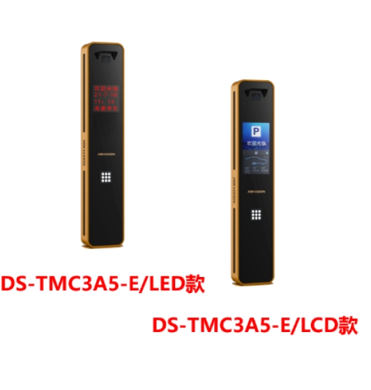 ҕ܇Reץ@ʾһwCε5ϵDS-TMC3A5-E/LED/LCD