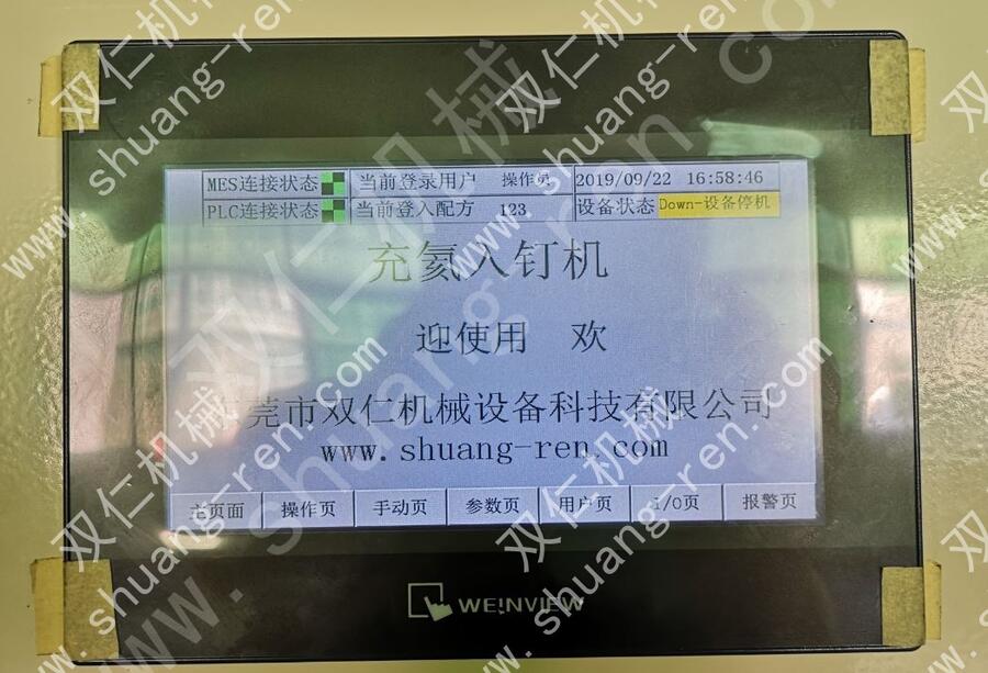 늳ذĤC ᔙC 交ᔙC