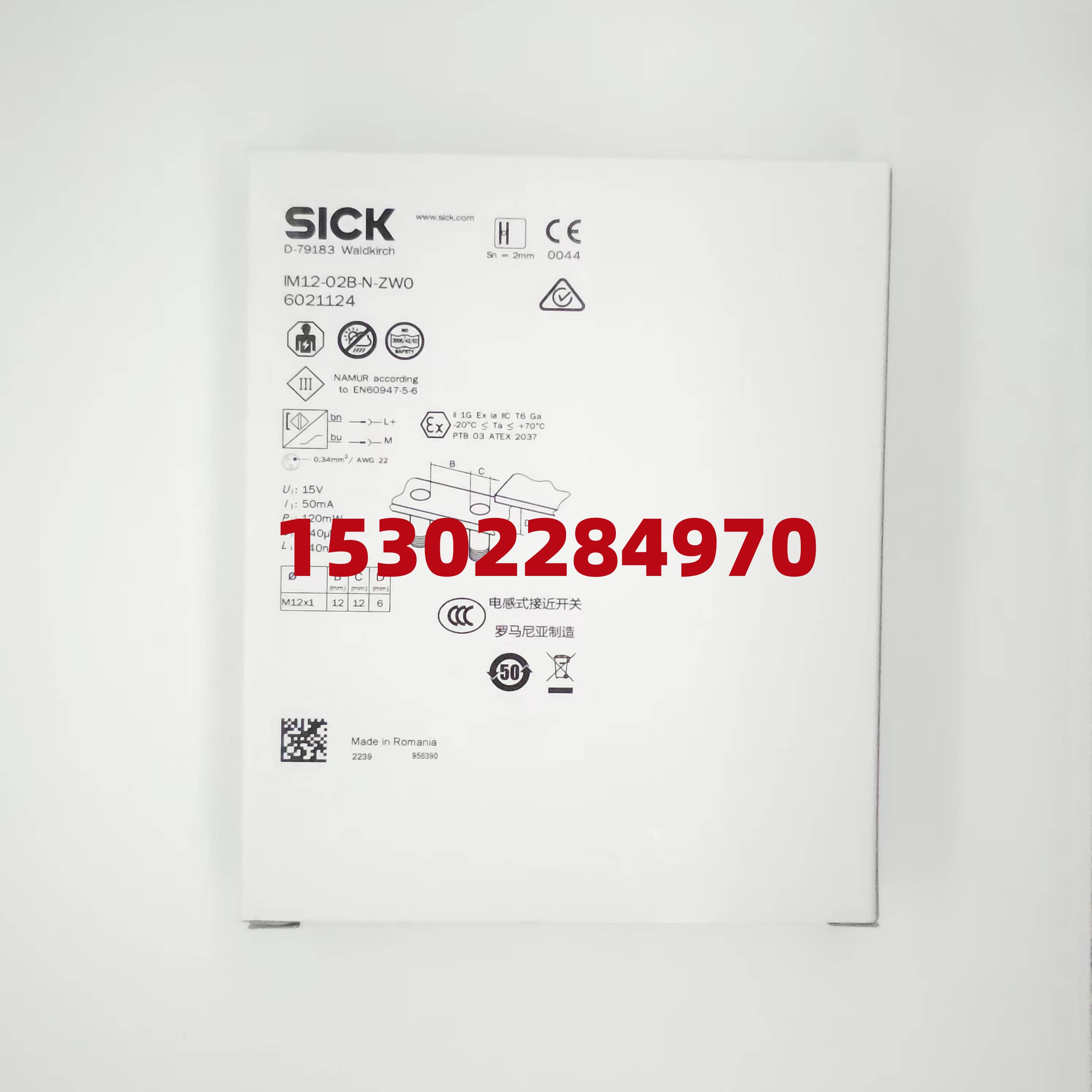 SICK ӽ_PIM12-02B-N-ZW0