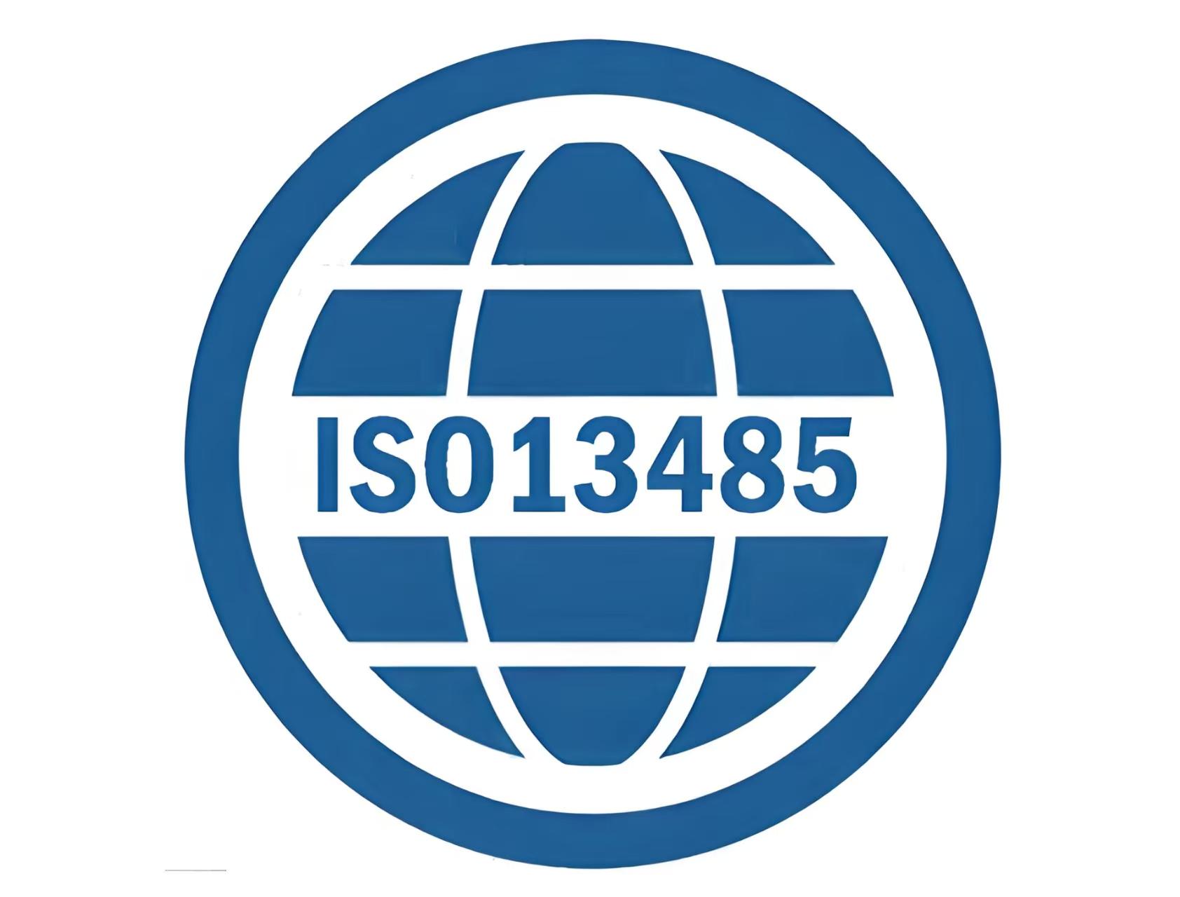 IՈISO13485tеwϵJĺ̎