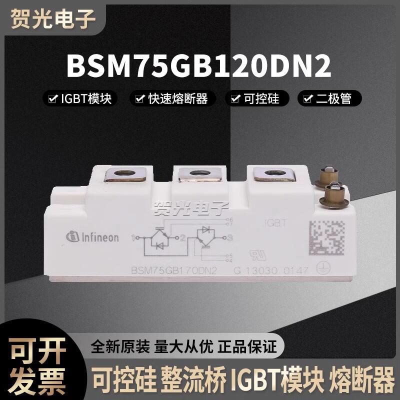 R  ԭbӢwBSM75GB120DN2ɿعģK