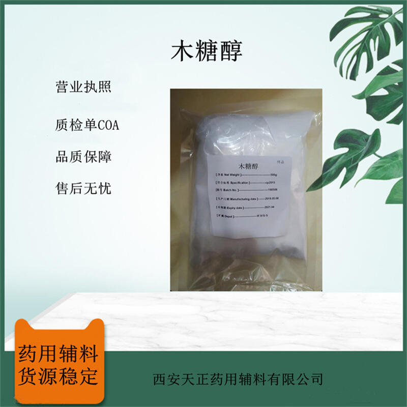 ƄoˎľǴ500˘ƷbаlСԇ2020cp˜CDE䰸ӛ