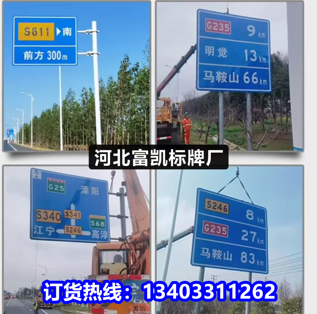 ʯf·ָʾָ·־134O3311262ɽ·ָʾƺ·ָʾƷ־