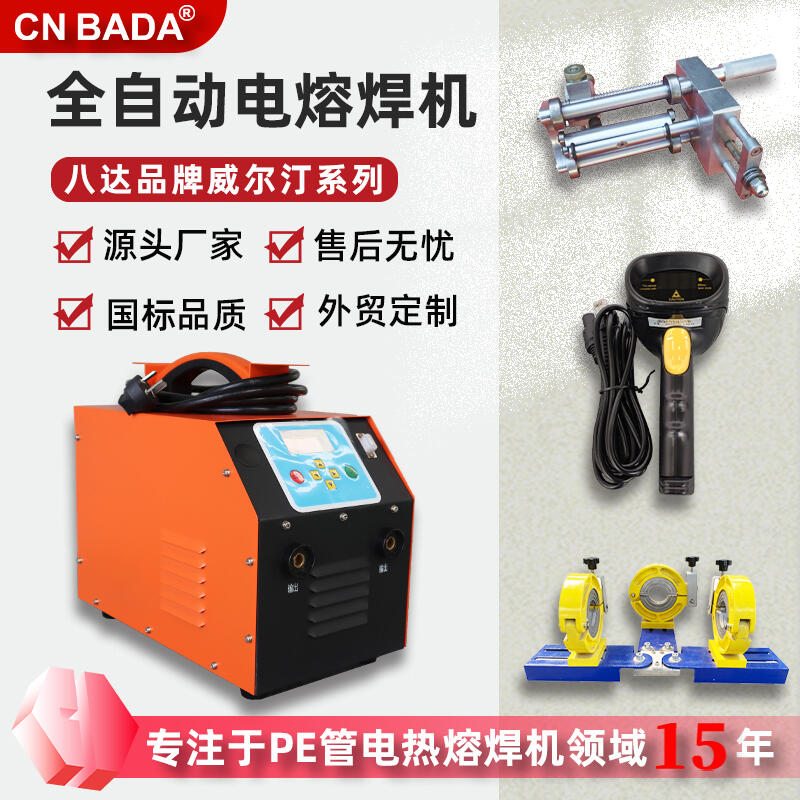 4.5kw׃ȫԄۺCpeܵۺәCܵ늺C