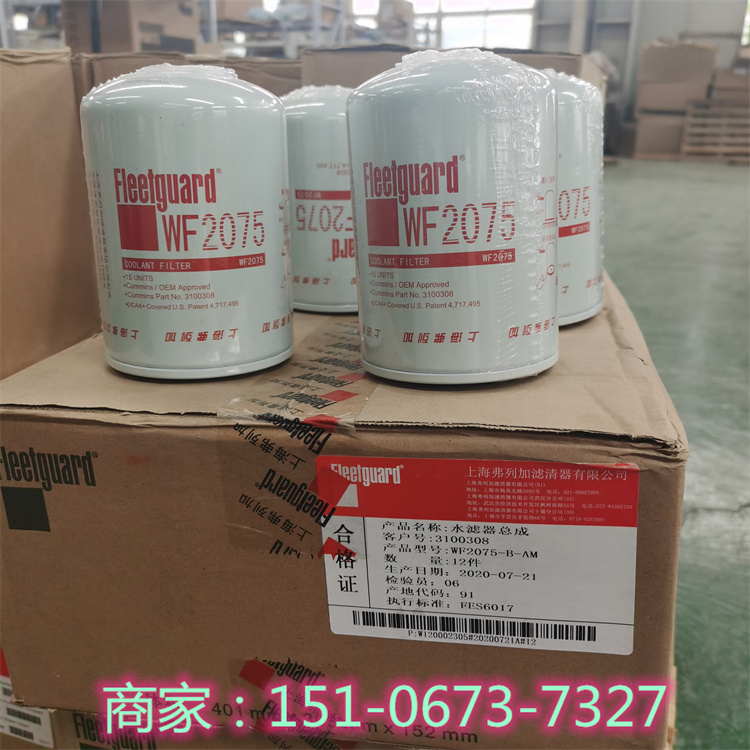 Pݿ˹գQSX15ˮxVо2020PM-OR ԭSм