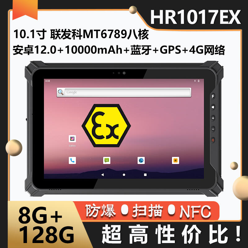10.1úVʯͻIƽXȫWͨ4G׿8G+128Gƽ
