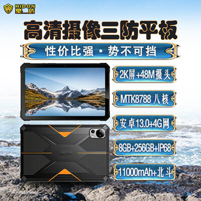 Ʒ10.4簲׿8G+256GƽX4KⱱGPSλֳpad