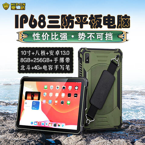 Ʒ10簲׿ƽX8G+256GȫWͨ4GGPSλֳpad ֽ