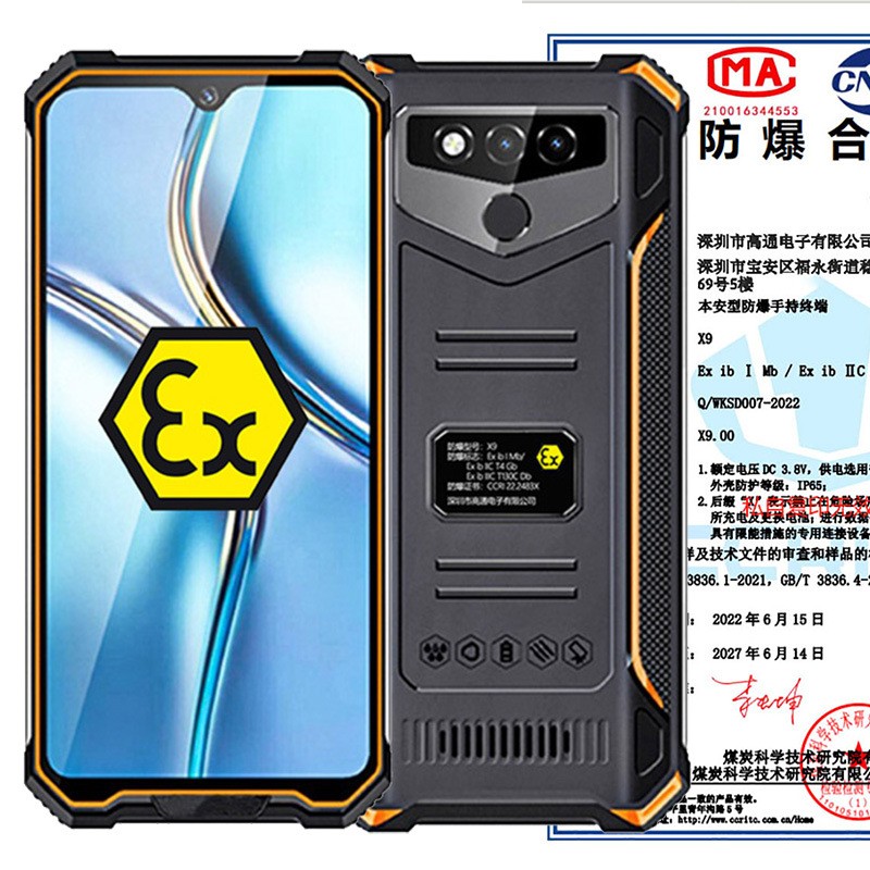 6.26簲׿úVʯͻ֙CI֙CPTT NFC SOSָyi