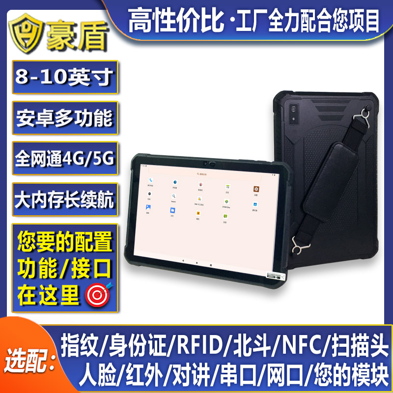F؛10簲׿ƽX8G+256GȫWͨ4GGPSλֳpad֧NFC