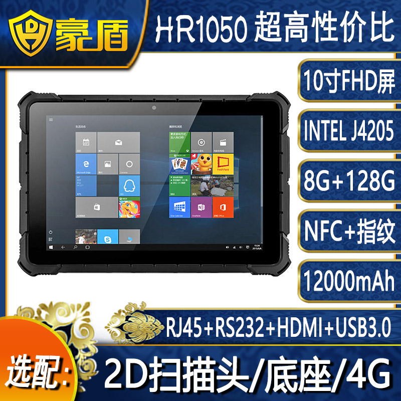 Ʒ10win10vJ4205ƽX8G+128GָyNFC ֽ