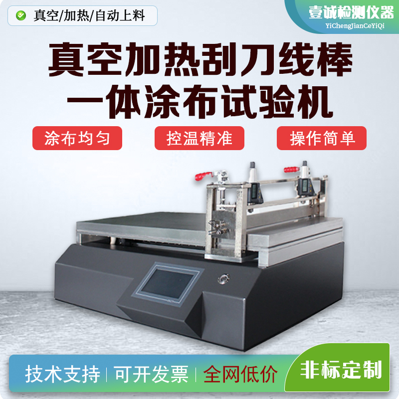 YC-TB-X3ռӟᾀεһwʽͿԇC