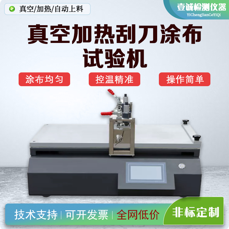 YC-TB-X2ռӟεʽͿԇC