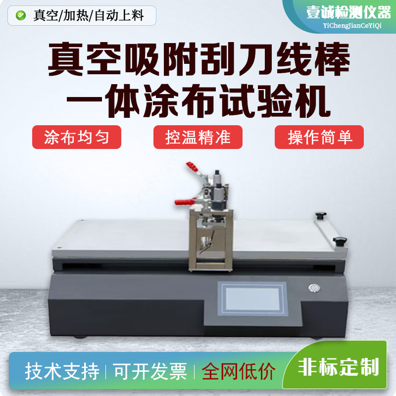 YC-TB-X1εһwʽͿԇC