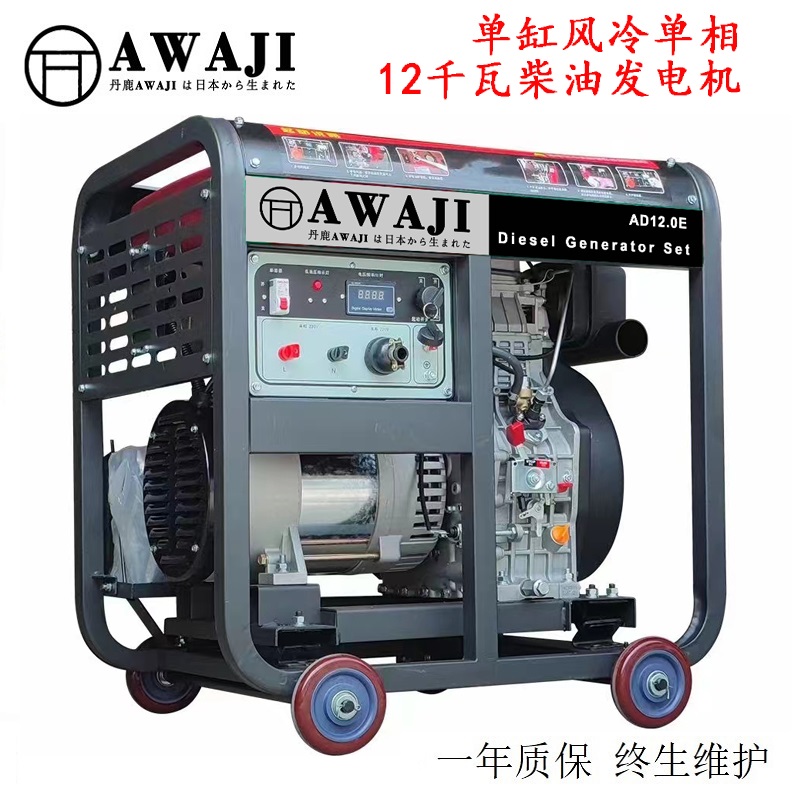 12ǧ߲Ͱl늙CS҈ryʽ12KWͰl늙C380/220V