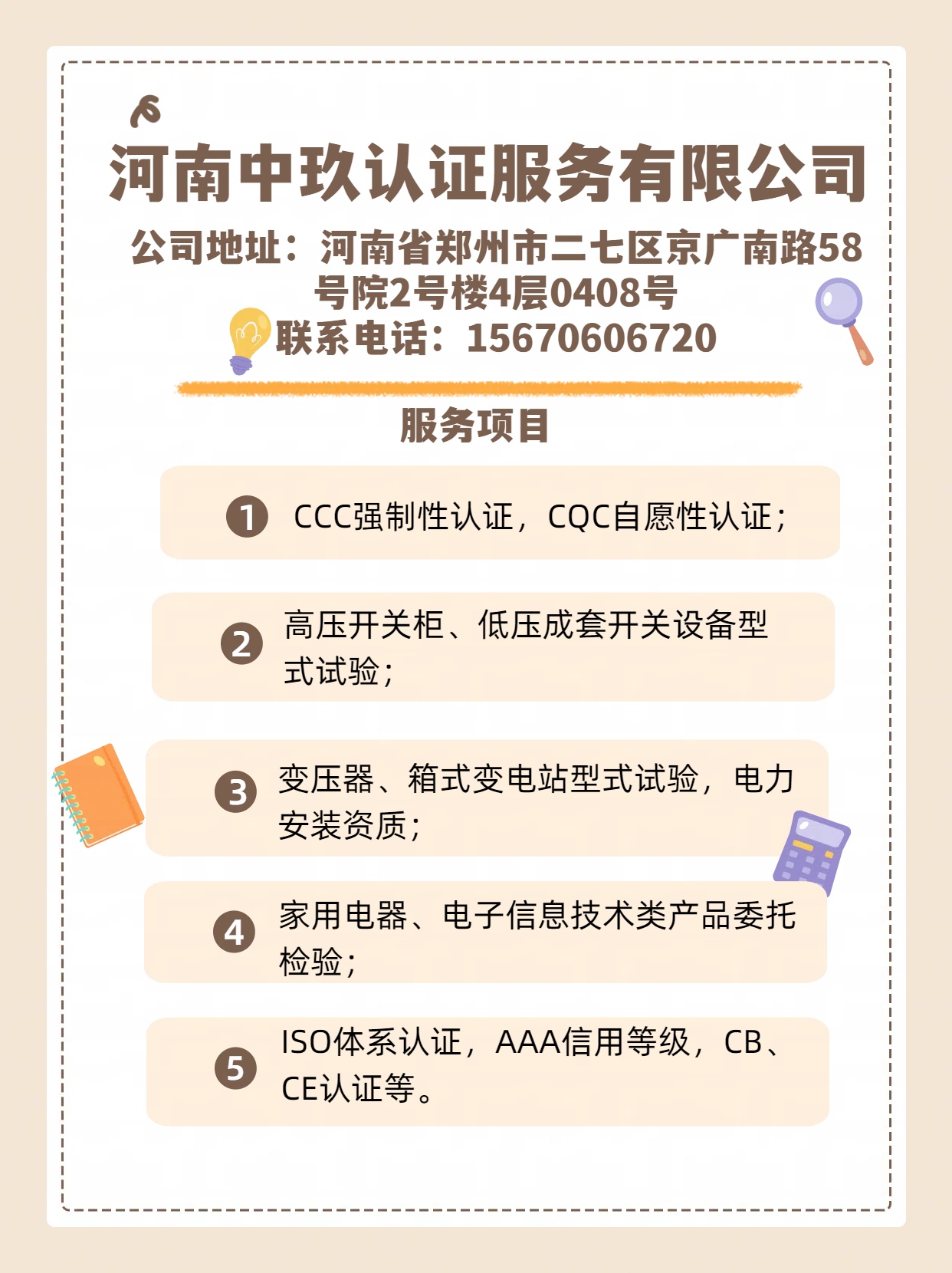 ߵ͉늹zy漰XL-21CCCJCk