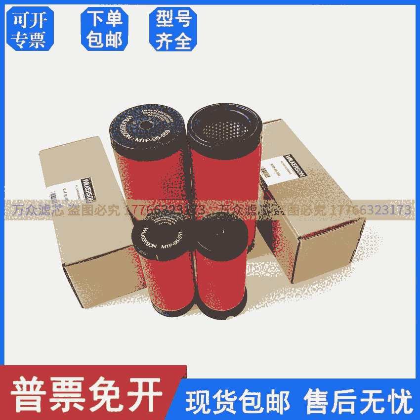 ɭCܞVоMSP-95-993 MTP-95-549 MSP-95-989