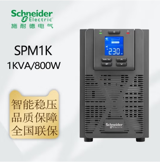 ʩ͵늳 APCʩ͵upsԴSPMϵЬF؛