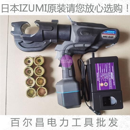 ʽҺQREC-6431ԭREC-5431әCģ늳س