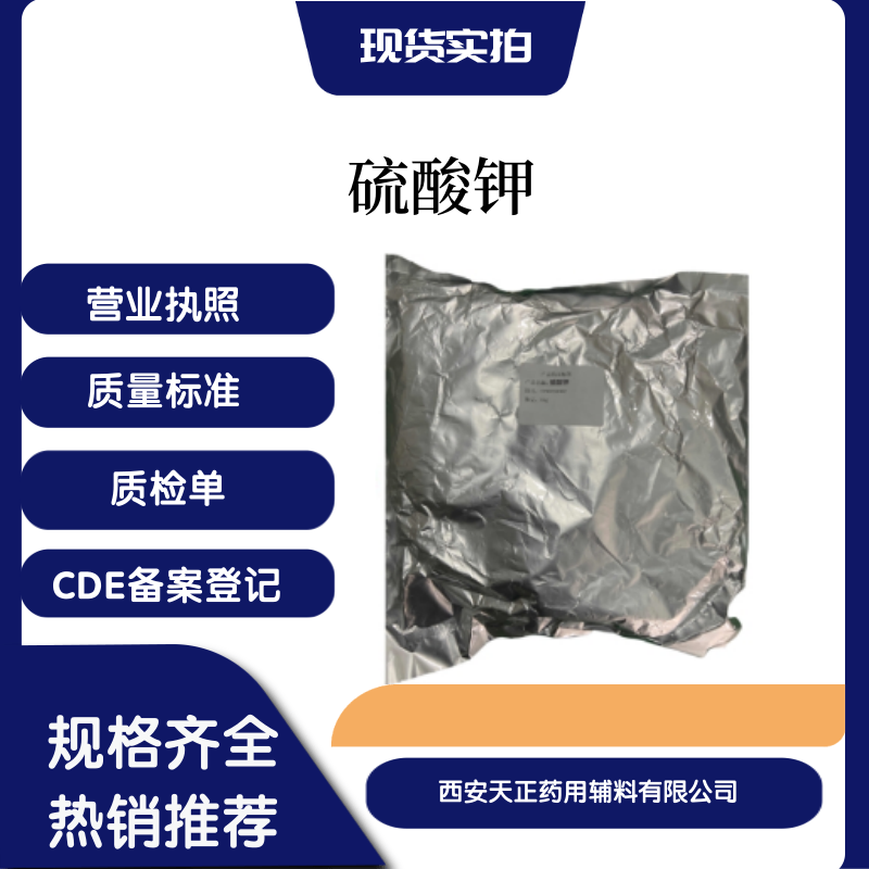 ˎo7778-80-5oˮcde䰸ӛ1kgһtˎ