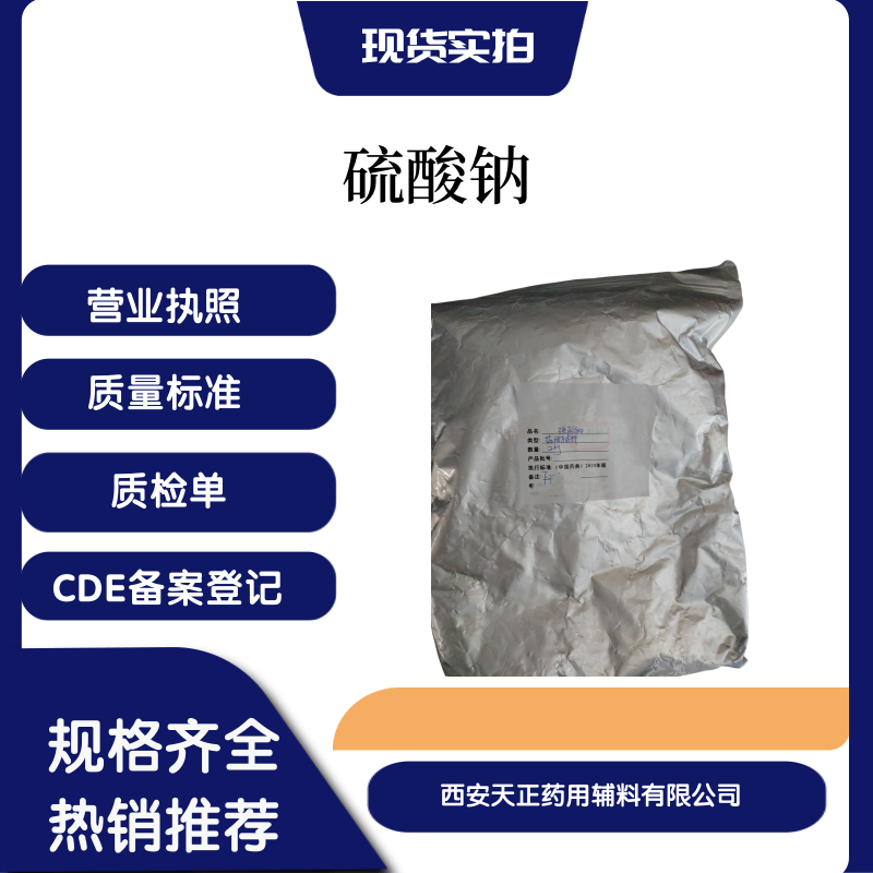 ˎoc1kgһoˮcˎ˜cde䰸ӛtˎ7757-82-6