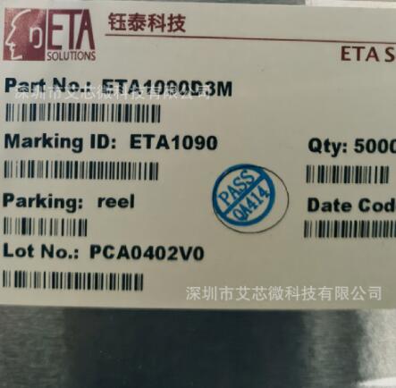 ETA1090D3M̩DQIC о΢ȫԭbF؛ݟu ɼg